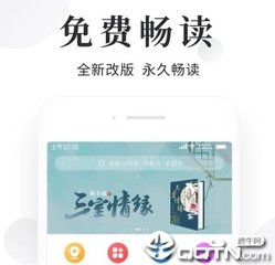 天博体育新版